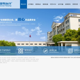 寿司海苔批发