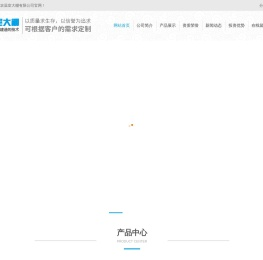 温室大棚搭建厂家
