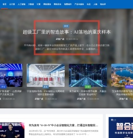 智会社（AICLUB）