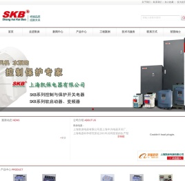 上海凯保电器专业生产制造SKB控制与保护开关