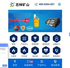 气动注浆泵,封孔器,放水器