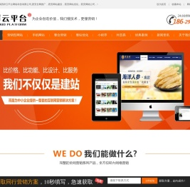 陕西祥云平台网络科技有限公司,西安全网推广