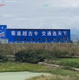 四川佛泽广告有限公司