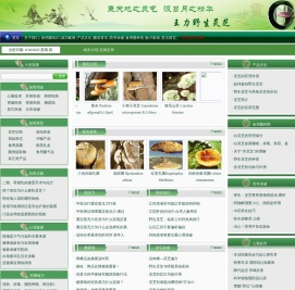 大连佰芝堂生物科技有限公司