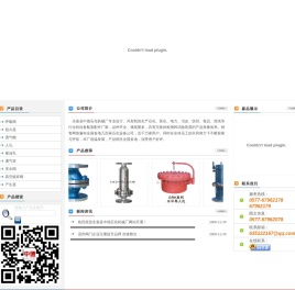 永嘉县中德石化机械厂