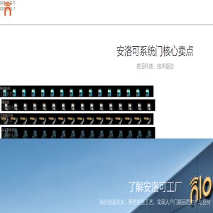 家家顺门业,家家顺别墅大门,家家顺铸铝门,家家顺非标门,德士顿门业,德士顿别墅大门,德士顿铸铝门