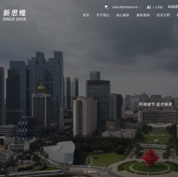 青岛网络推广