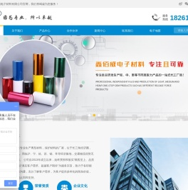 苏州PET离型膜