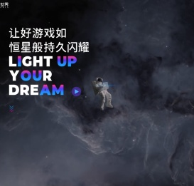 益世界