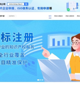 商标注册申请
