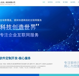 乐度（北京）科技有限公司