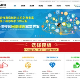 潍坊做网站公司个人
