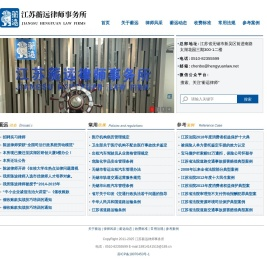 无锡律师