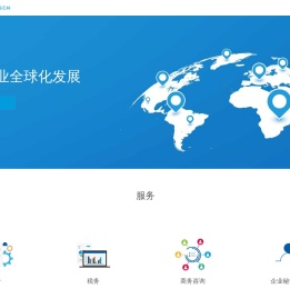 中瀚石林企业咨询（上海）有限公司