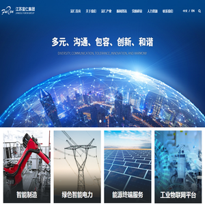 江苏富仁集团