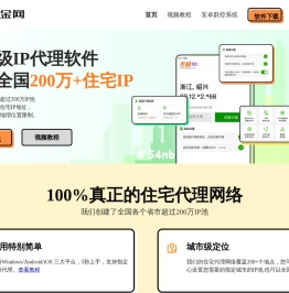 掘金网