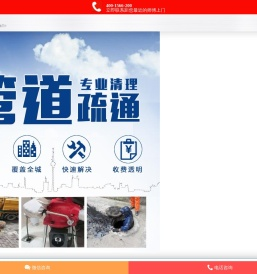 泥浆清运
