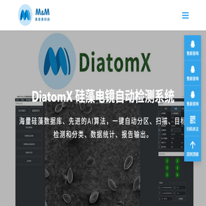 深圳美恩美科技有限公司