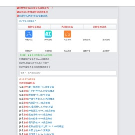 八神智能天下zntx.cc