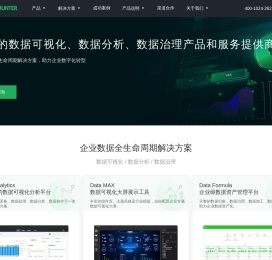 DataHunter
