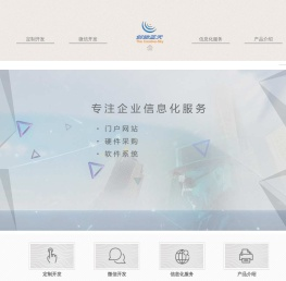 武汉创驰蓝天信息科技有限公司