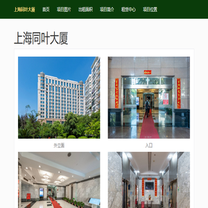 为您解答法律难题
