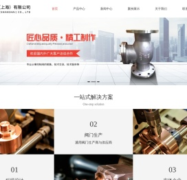 上海阀门生产厂家