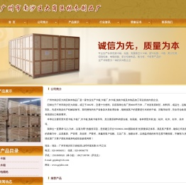 卡板,卡板厂,木卡板,免检卡板