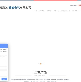 封闭母线