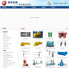冷油器,取样冷却器,热力除氧器