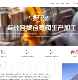 陶瓷出料阀