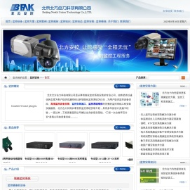 监控工程,安防监控公司,北京监控安装,北京安装监控,安装摄像头,北京监控维保,监控施工,北京监控维修,监控弱电工程,监控器安装,监控维护保养,监控工程设计,北京监控设备维修,监控报警安装,北京北方合力科技有限公司