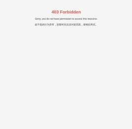 耐磨钢球