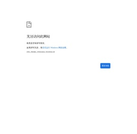 成都金东华科技有限公司