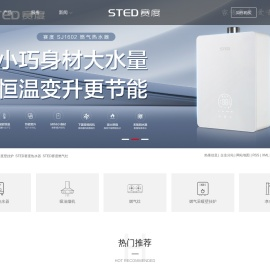 STED赛度科技官方网站