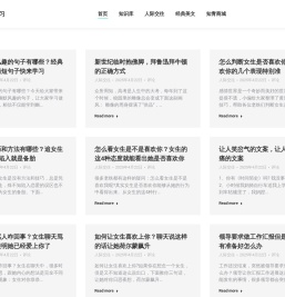 知青学习