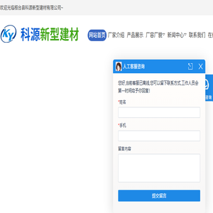 混凝土加气块,加气混凝土砌块厂家
