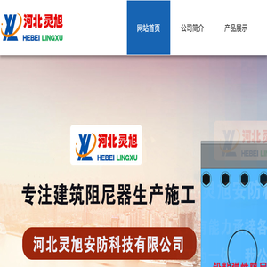 摩擦消能器