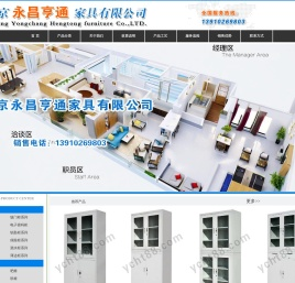北京文件柜,北京铁柜,北京铁皮柜