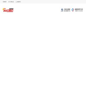 万家热线-安徽门户网站-安徽专业网络媒体