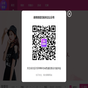 菏泽百爱相亲网