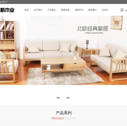 青岛时新木业有限公司欢迎您光临....