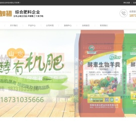 河北山水如初农业科技有限公司
