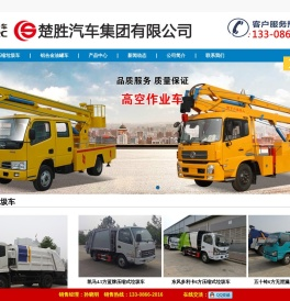 随州铝合金油罐车