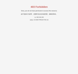 河北省应急管理与安全生产协会