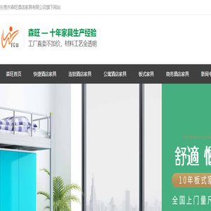 上海搬家公司