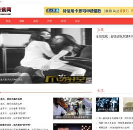 浙讯网