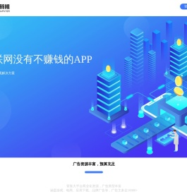 精灵计算机