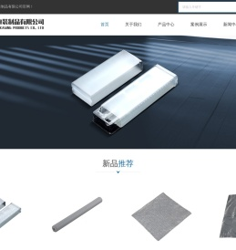 无锡塑料制品厂家