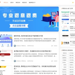 专业的网贷口子发布平台